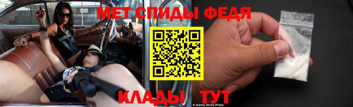 АМФЕТАМИН Розовый Рязань