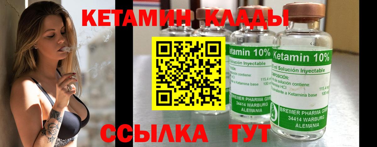   ТОР  Вход с VPN  Рязань  Кетамин VHQ  КЕТАМИН ketamine 