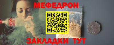 ALPHA-PVP Обнинск