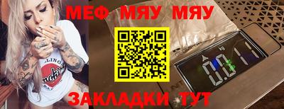 мескалин Нягань