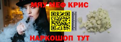 мескалин Нягань