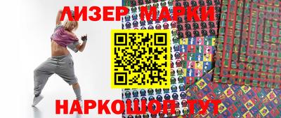 ALPHA-PVP Обнинск