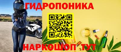 герыч Обь
