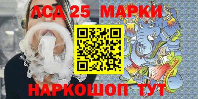 ALPHA-PVP Обнинск