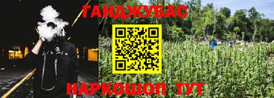 ALPHA-PVP Обнинск