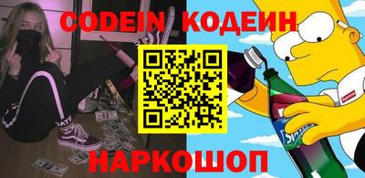 герыч Обь
