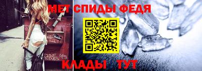 ALPHA-PVP Обнинск