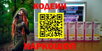 герыч Обь