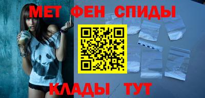 ALPHA-PVP Обнинск