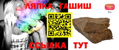 ALPHA-PVP Обнинск
