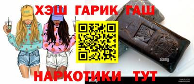 герыч Обь