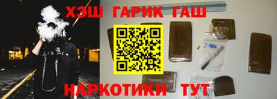 герыч Обь