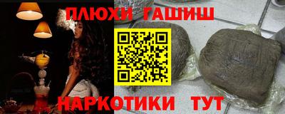 герыч Обь