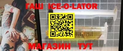 ALPHA-PVP Обнинск