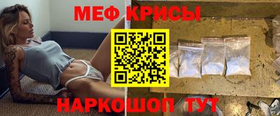 мескалин Нягань