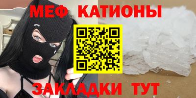 мескалин Нягань