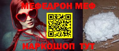 мескалин Нягань
