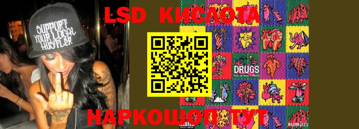 Рязань  hydra ссылки  Лсд 25 экстази кислота  Вход с VPN  Лсд 25 экстази кислота 