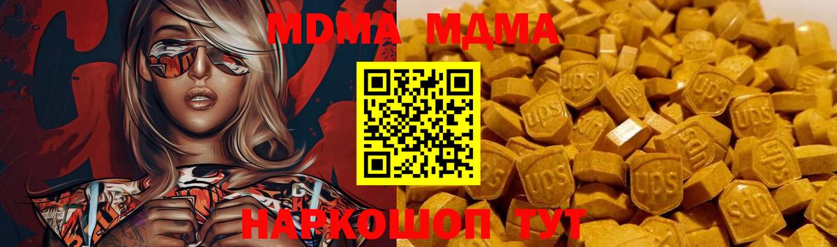 МДМА VHQ Рязань