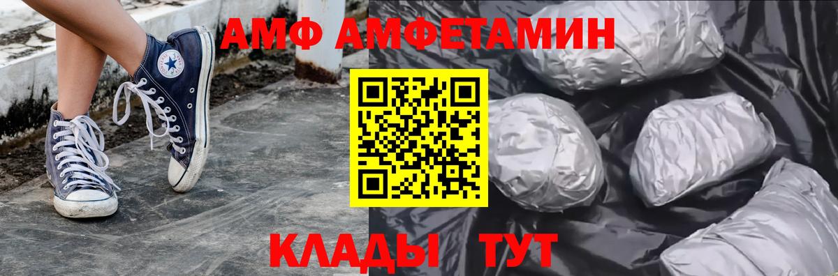 Метамфетамин винт Рязань