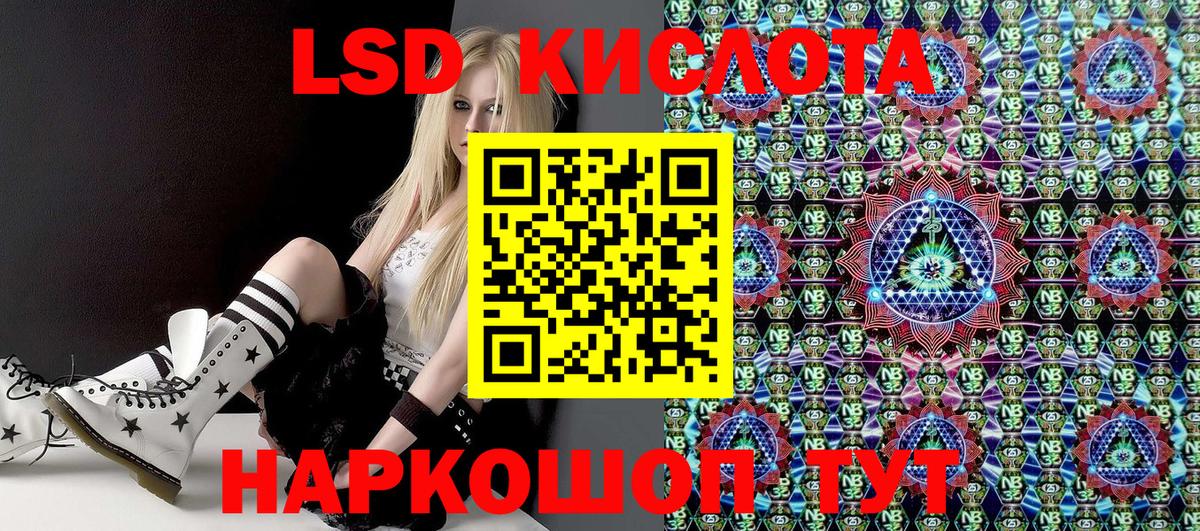 Марки 25I-NBOMe 1,5мг  Вход с VPN  Марки 25I-NBOMe 1,5мг  Рязань 