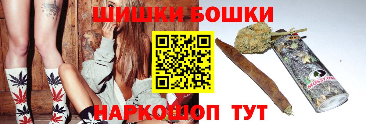 Каннабис гибрид Рязань